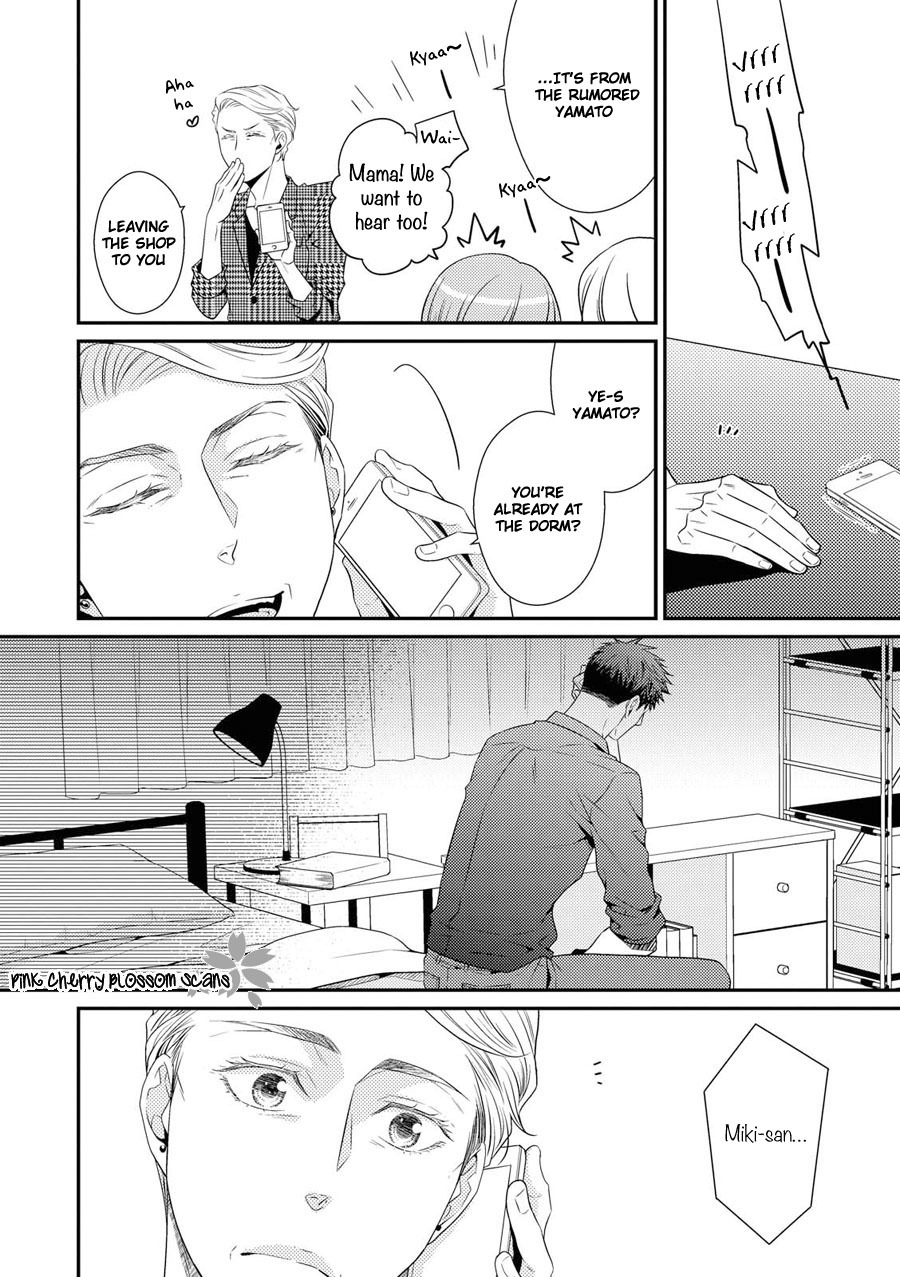 Hinekure Chaser Chapter 4.14 page 16 - Vol.4 Chapter 14