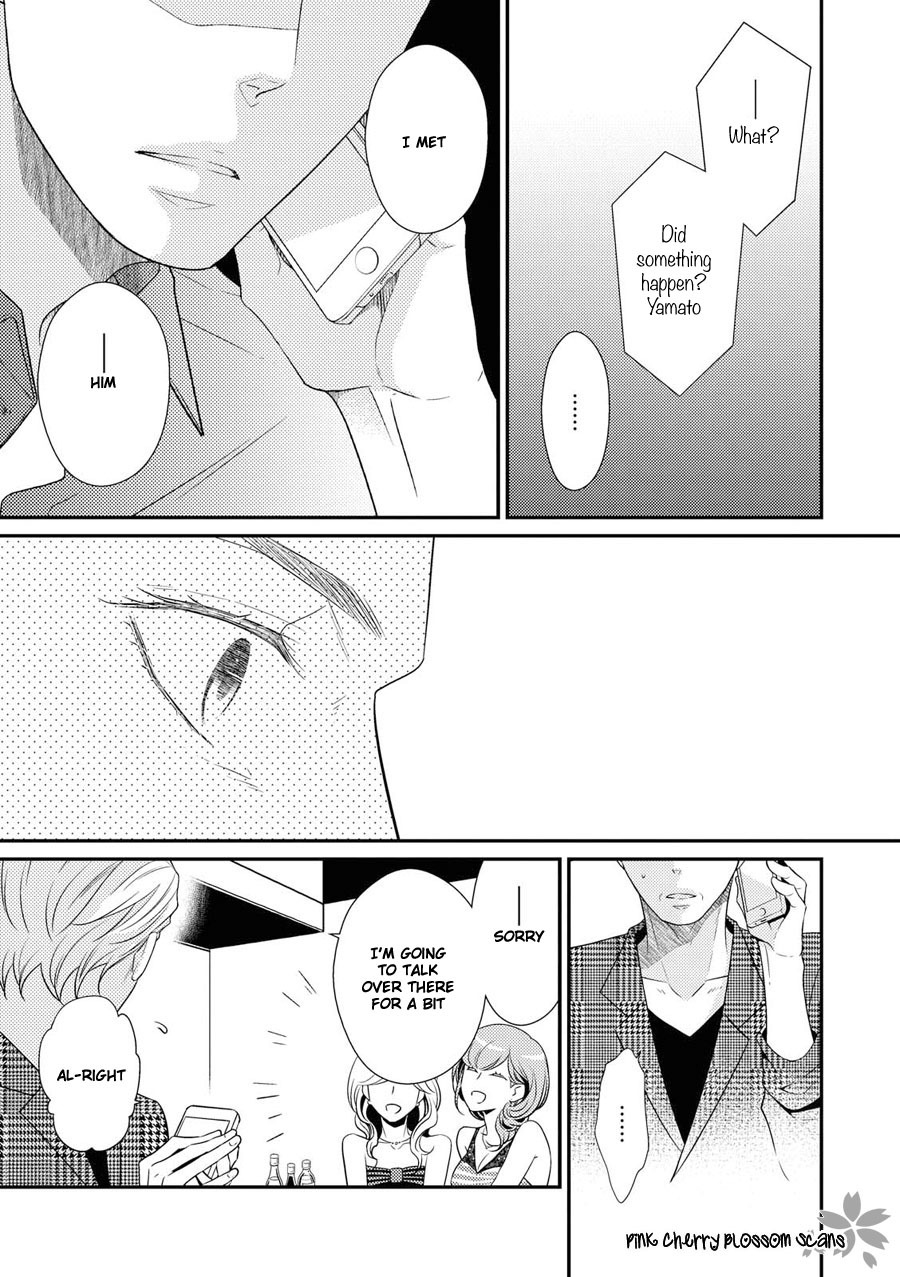 Hinekure Chaser Chapter 4.14 page 17 - Vol.4 Chapter 14