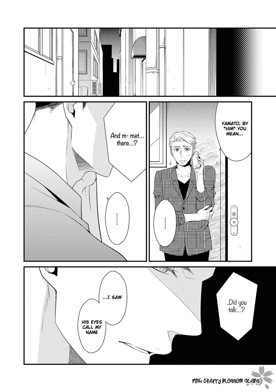 Hinekure Chaser Chapter 4.14 page 18 - Vol.4 Chapter 14