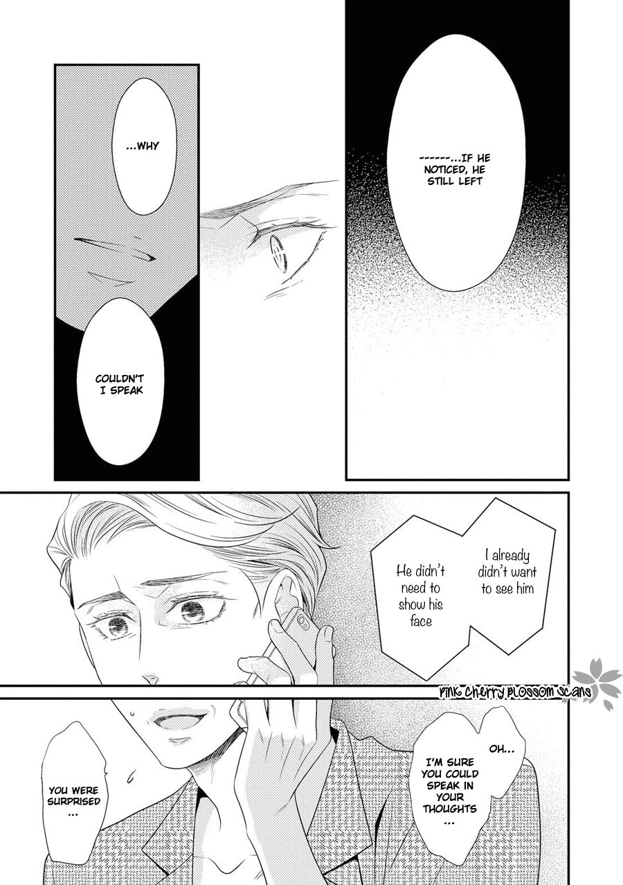 Hinekure Chaser Chapter 4.14 page 19 - Vol.4 Chapter 14
