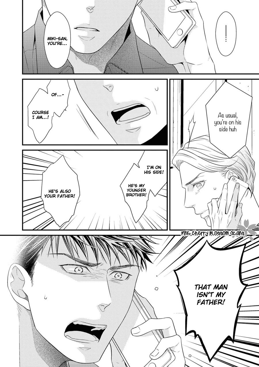 Hinekure Chaser Chapter 4.14 page 20 - Vol.4 Chapter 14