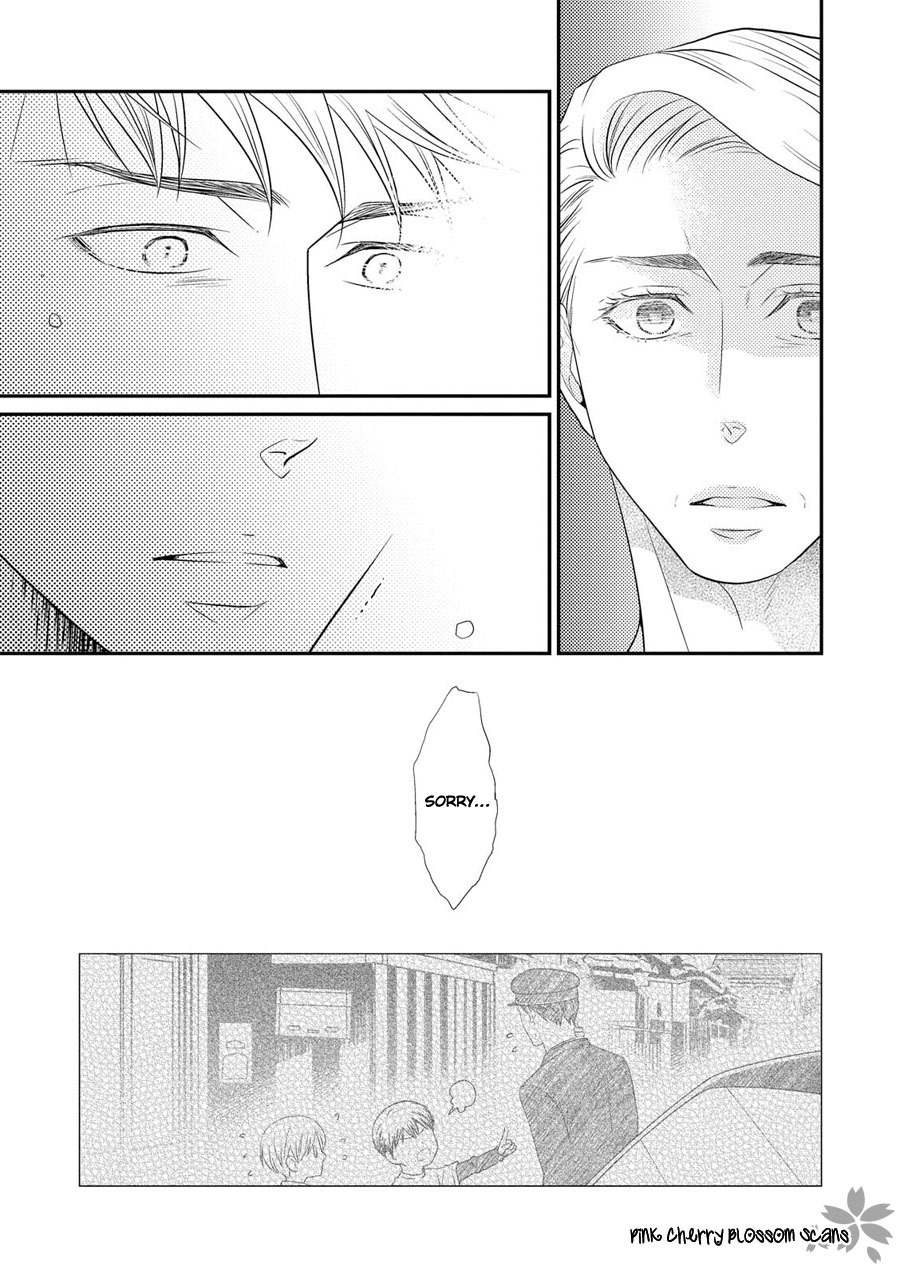 Hinekure Chaser Chapter 4.14 page 21 - Vol.4 Chapter 14