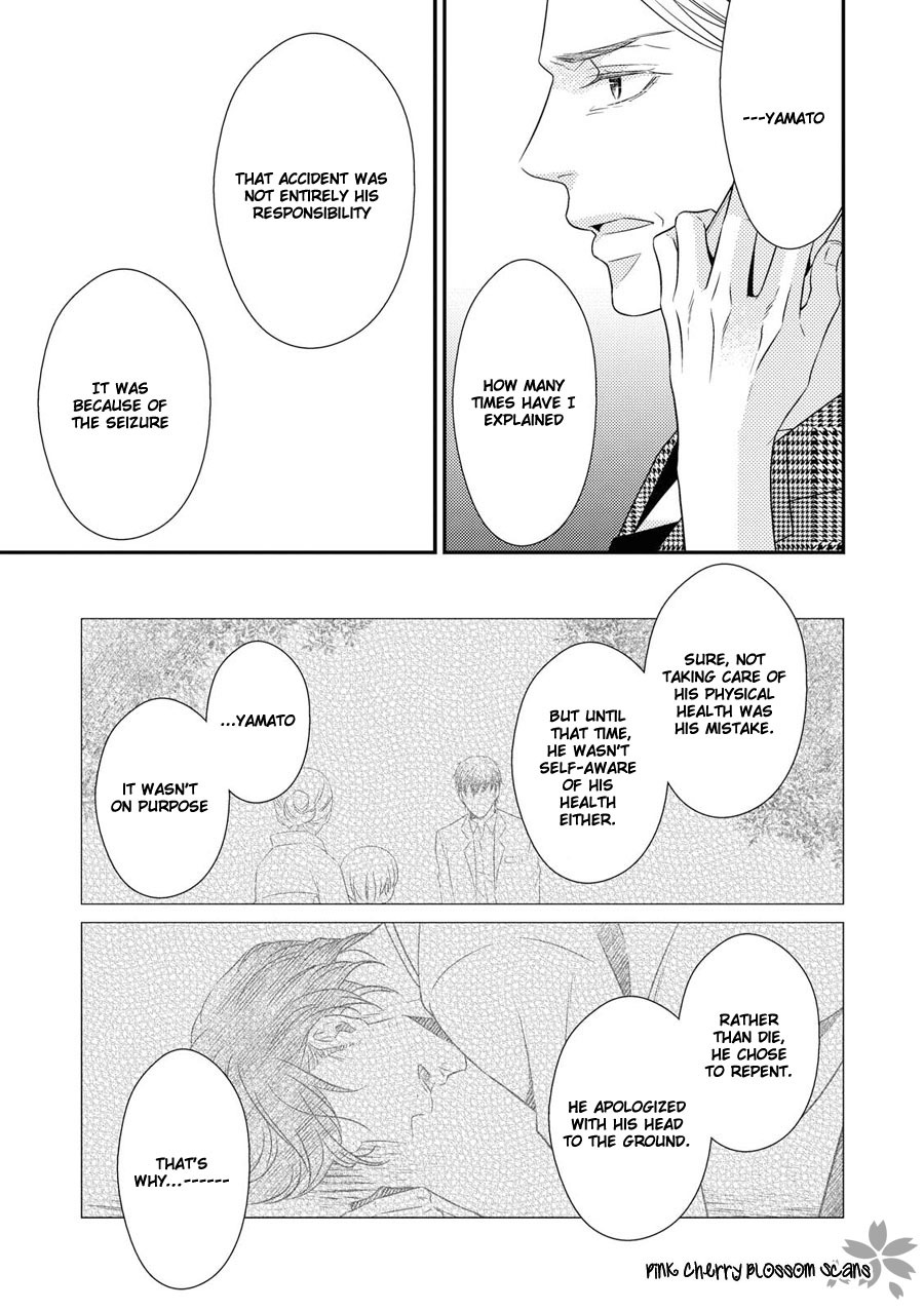 Hinekure Chaser Chapter 4.14 page 25 - Vol.4 Chapter 14