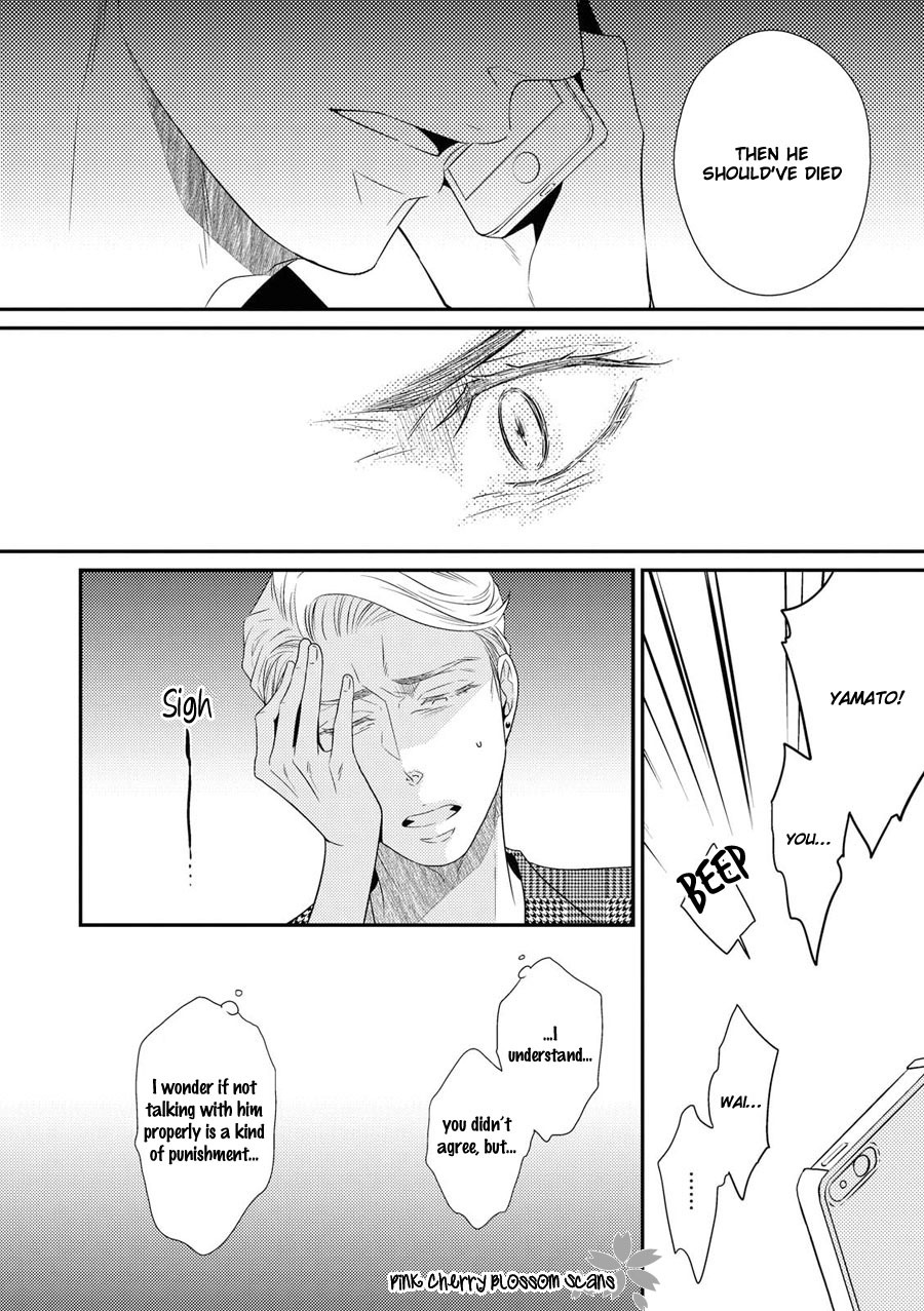 Hinekure Chaser Chapter 4.14 page 26 - Vol.4 Chapter 14