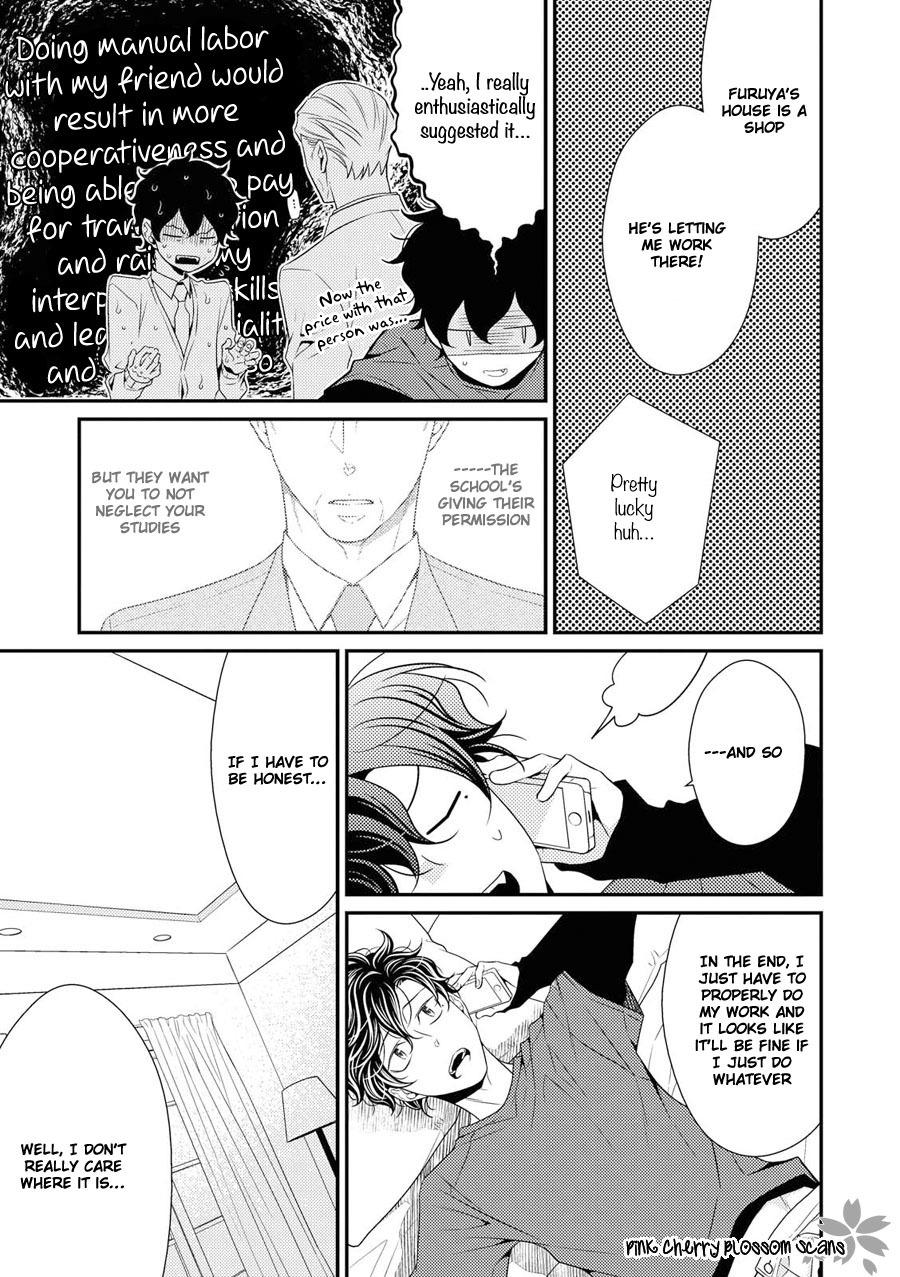 Hinekure Chaser Chapter 4.14 page 29 - Vol.4 Chapter 14
