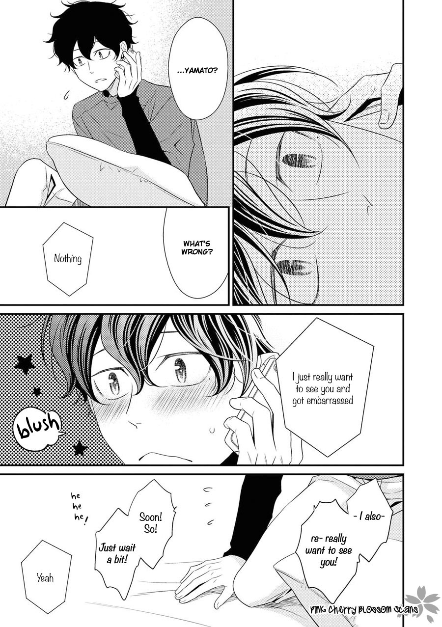 Hinekure Chaser Chapter 4.14 page 31 - Vol.4 Chapter 14