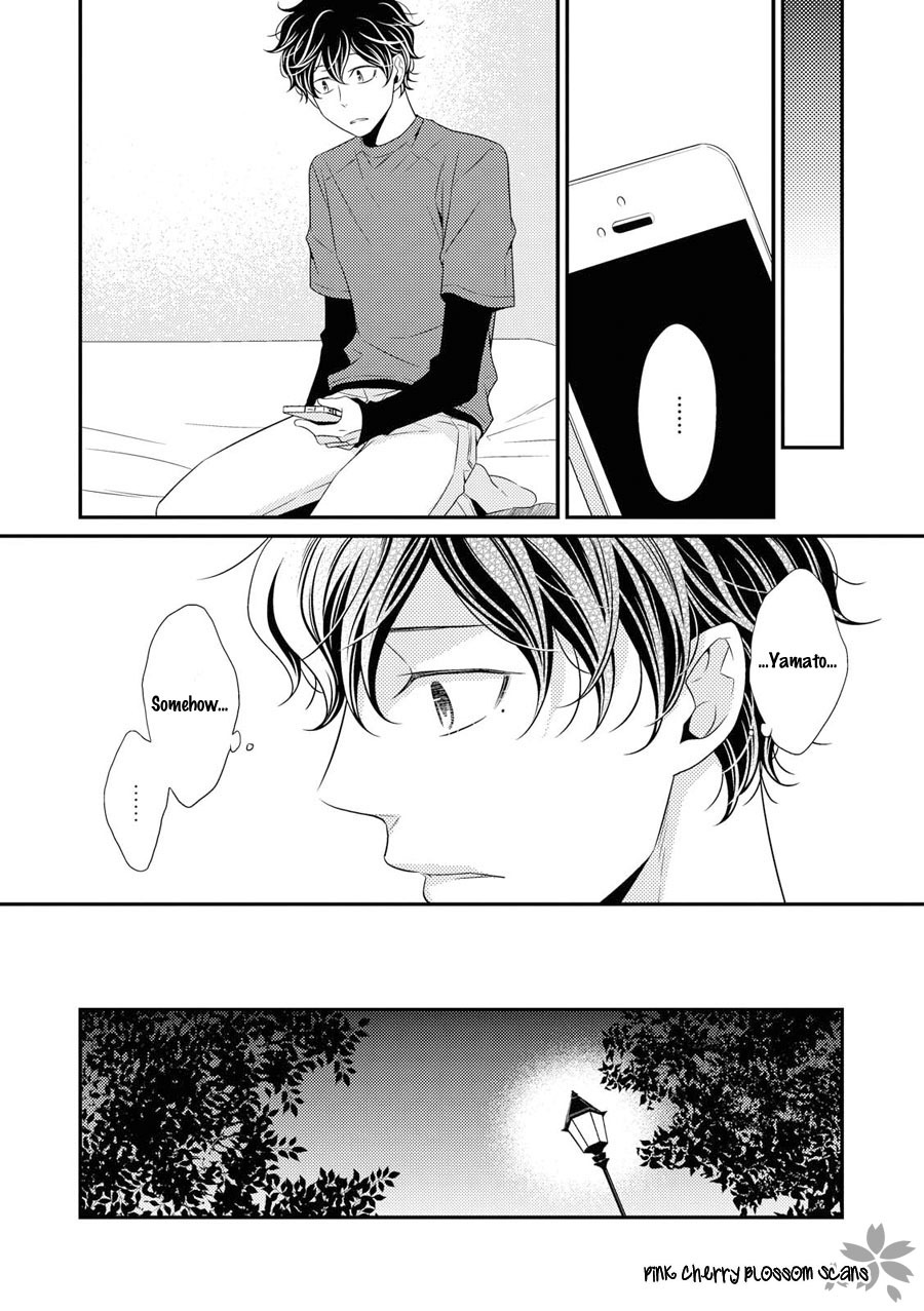 Hinekure Chaser Chapter 4.14 page 32 - Vol.4 Chapter 14