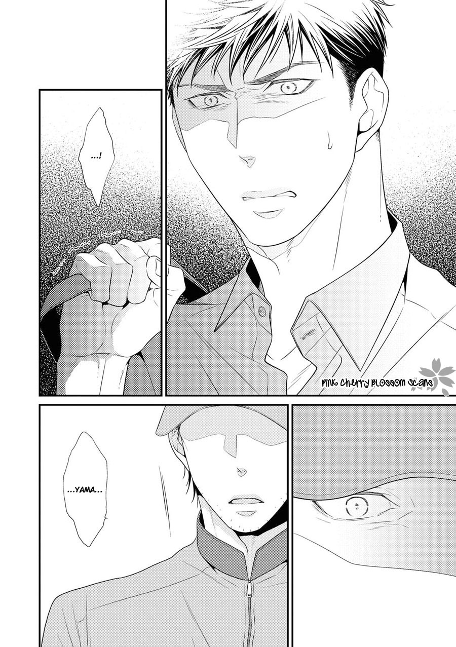 Hinekure Chaser Chapter 4.14 page 6 - Vol.4 Chapter 14