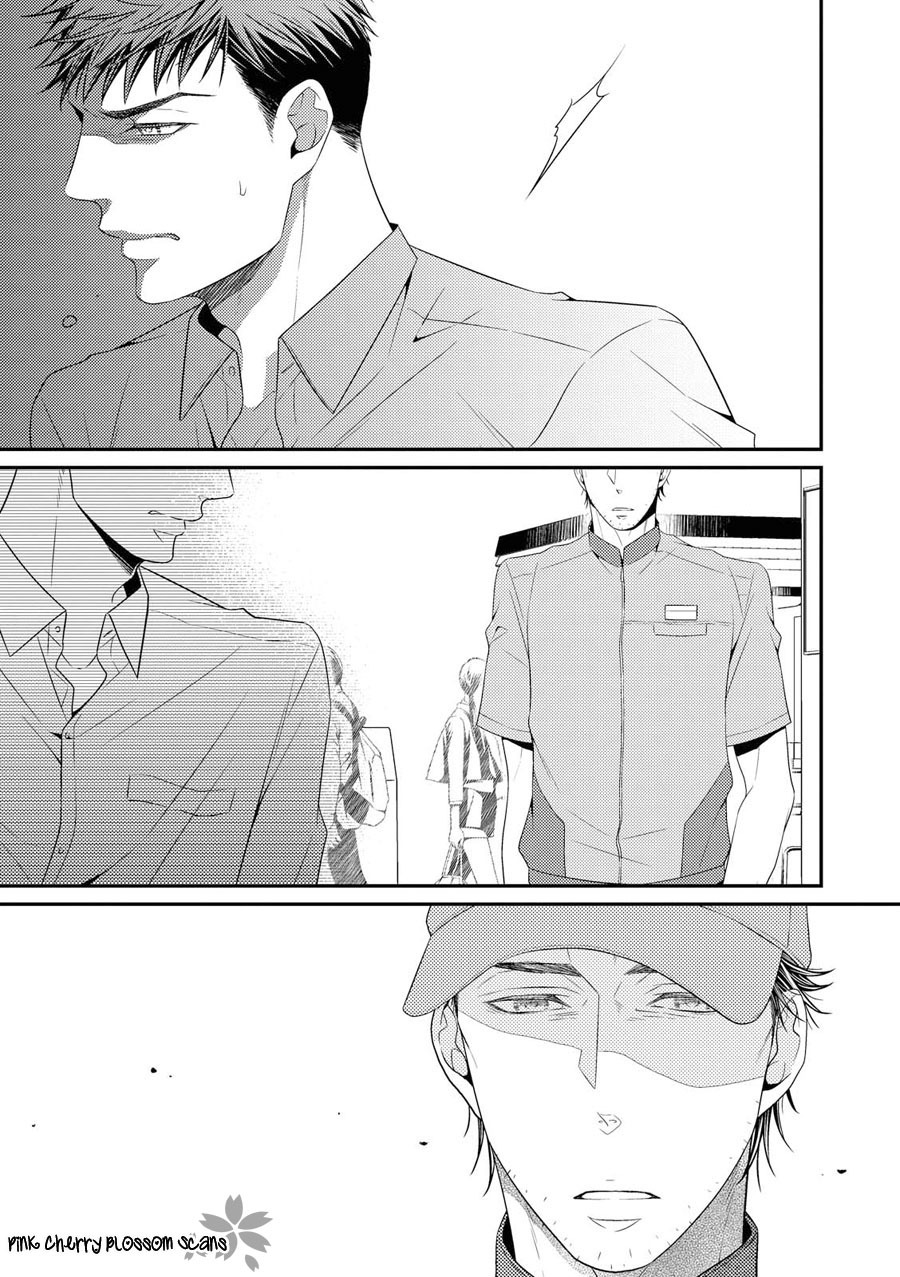 Hinekure Chaser Chapter 4.14 page 7 - Vol.4 Chapter 14