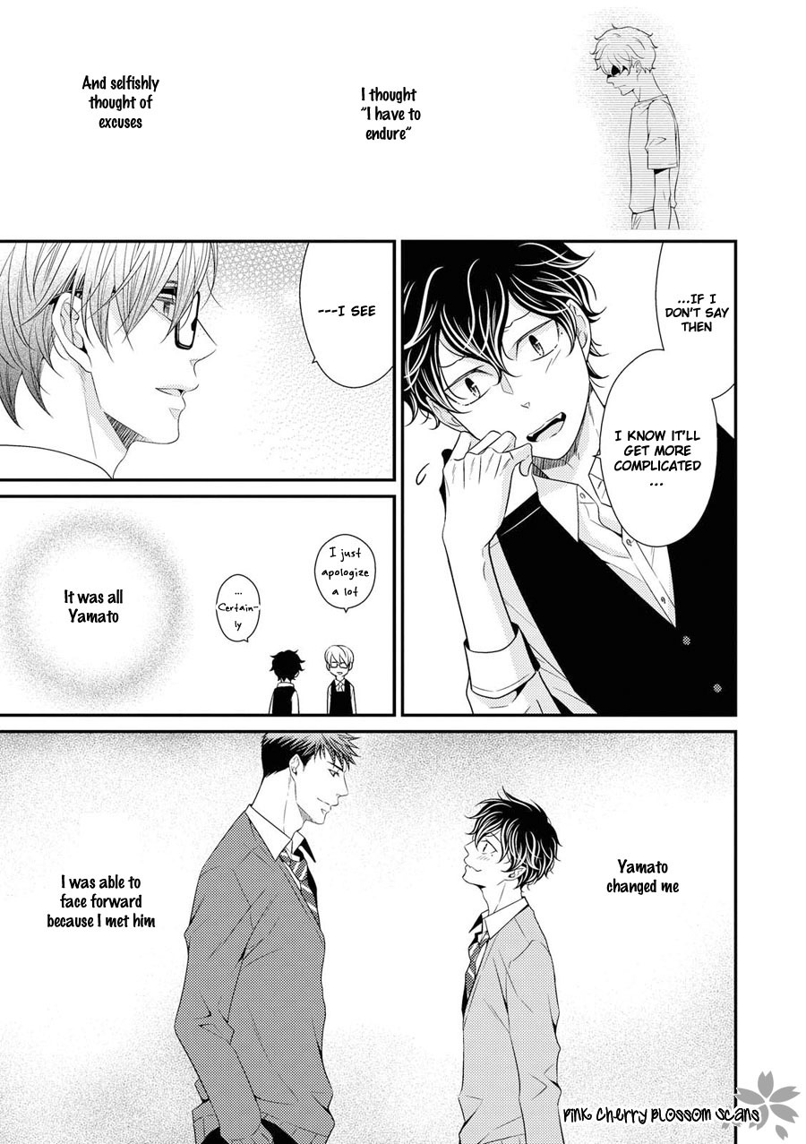 Hinekure Chaser Chapter 4.15 page 10 - Vol.4 Chapter 15