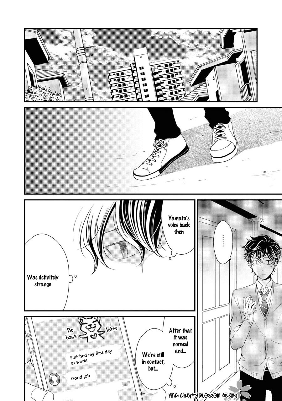 Hinekure Chaser Chapter 4.15 page 11 - Vol.4 Chapter 15