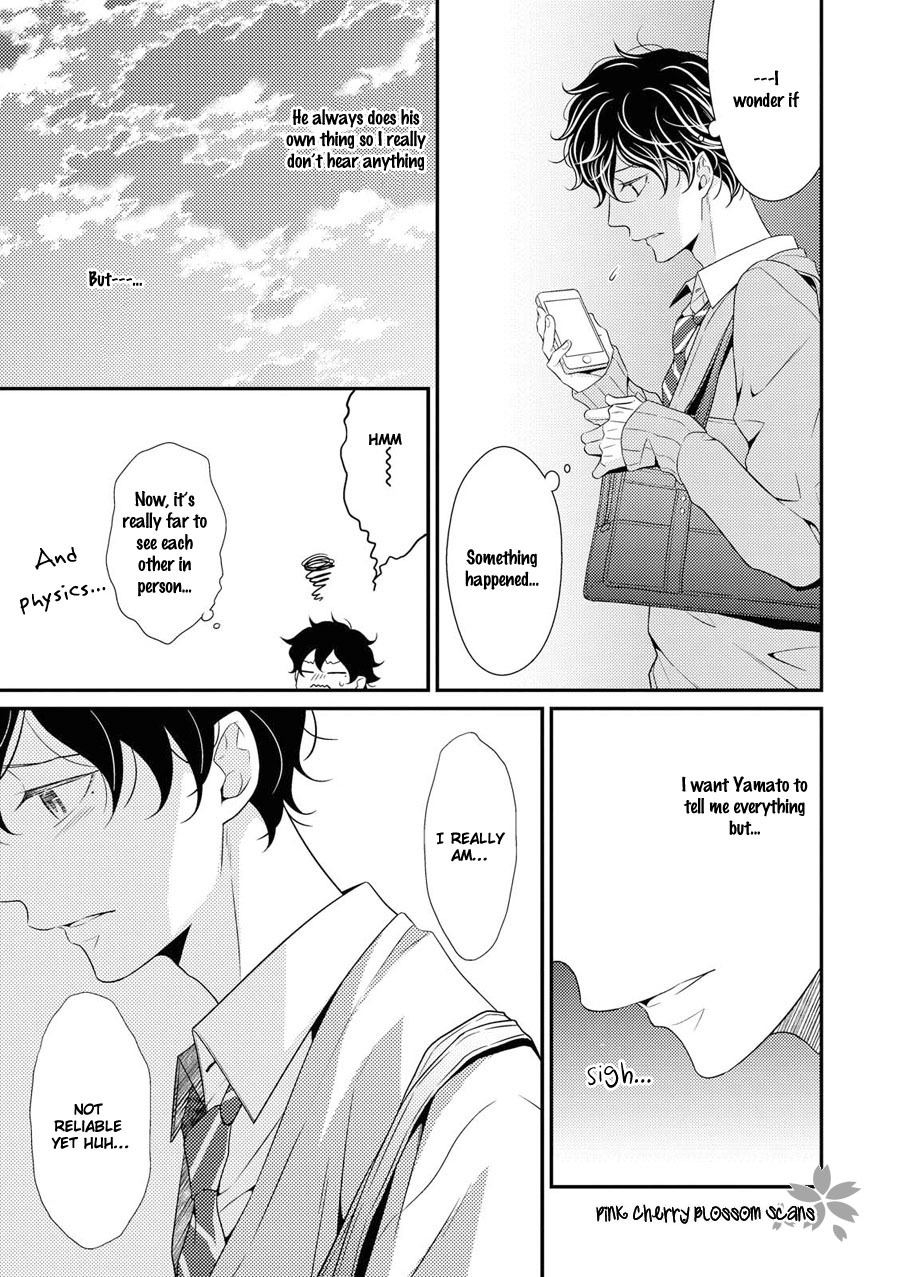 Hinekure Chaser Chapter 4.15 page 12 - Vol.4 Chapter 15