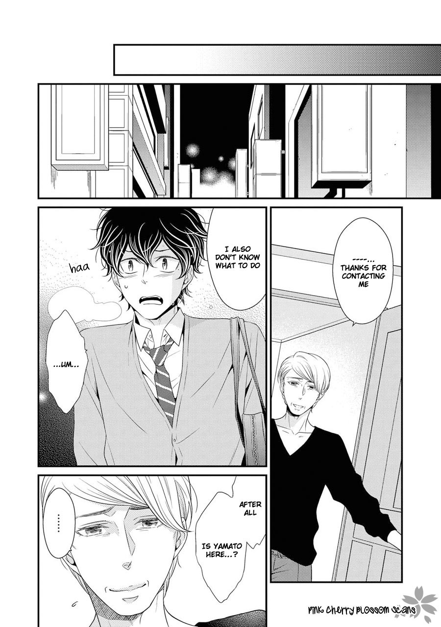 Hinekure Chaser Chapter 4.15 page 15 - Vol.4 Chapter 15