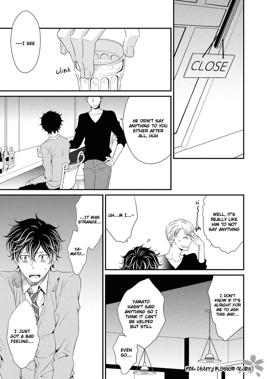 Hinekure Chaser Chapter 4.15 page 16 - Vol.4 Chapter 15