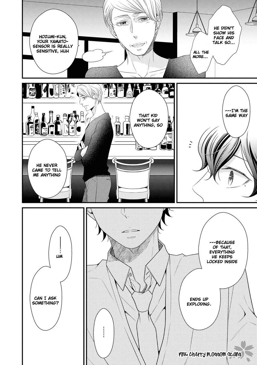 Hinekure Chaser Chapter 4.15 page 17 - Vol.4 Chapter 15