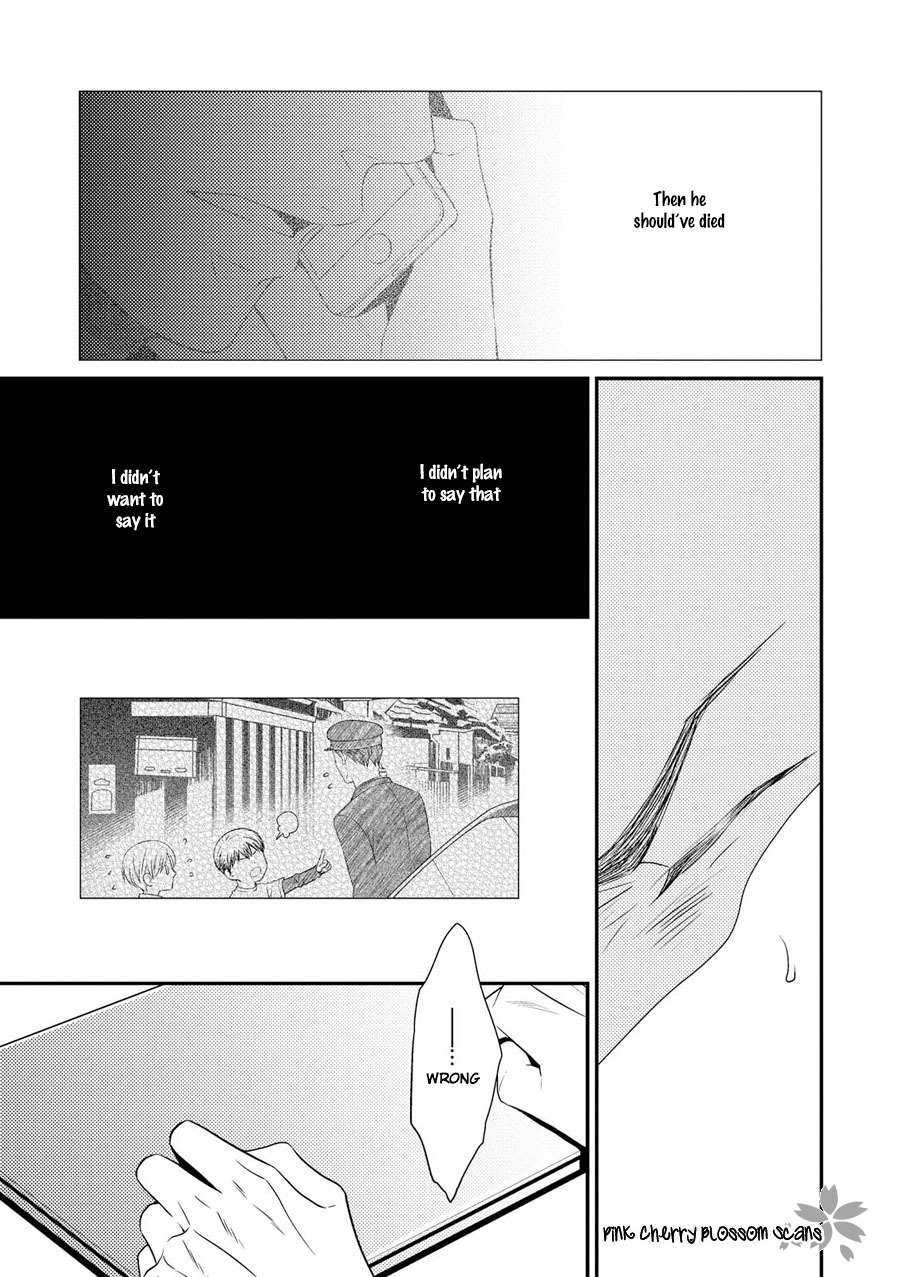 Hinekure Chaser Chapter 4.15 page 20 - Vol.4 Chapter 15
