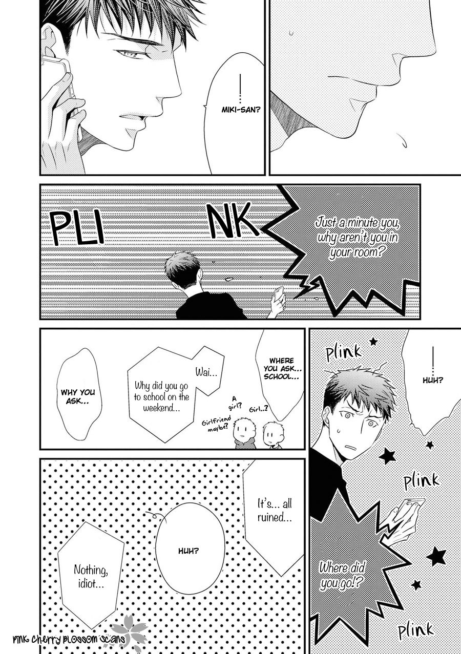 Hinekure Chaser Chapter 4.15 page 23 - Vol.4 Chapter 15