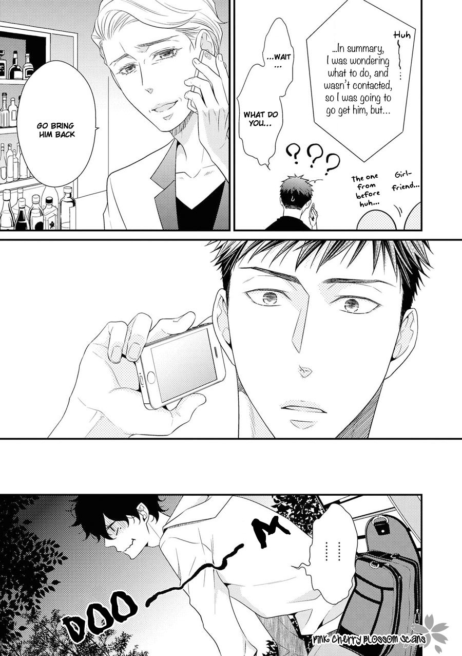 Hinekure Chaser Chapter 4.15 page 24 - Vol.4 Chapter 15