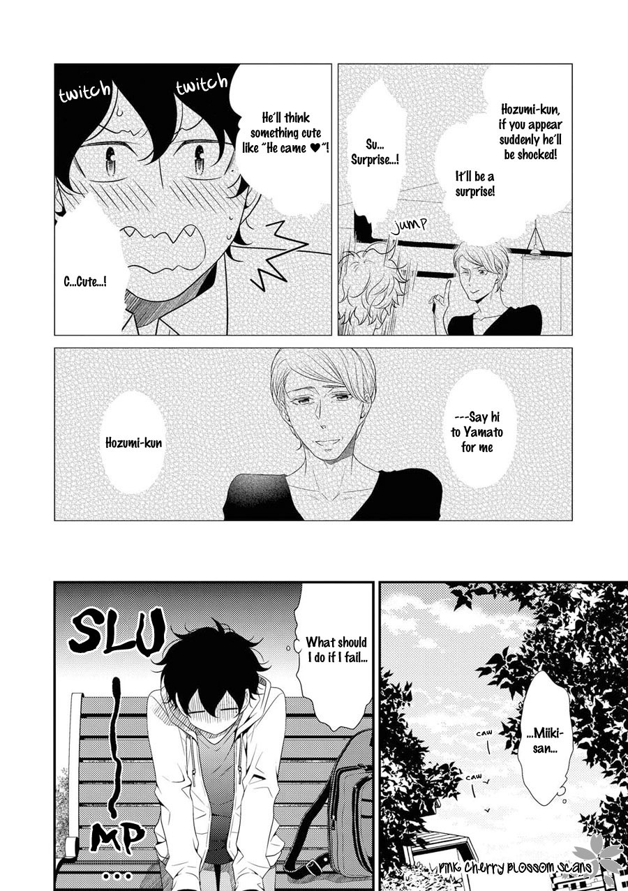 Hinekure Chaser Chapter 4.15 page 25 - Vol.4 Chapter 15