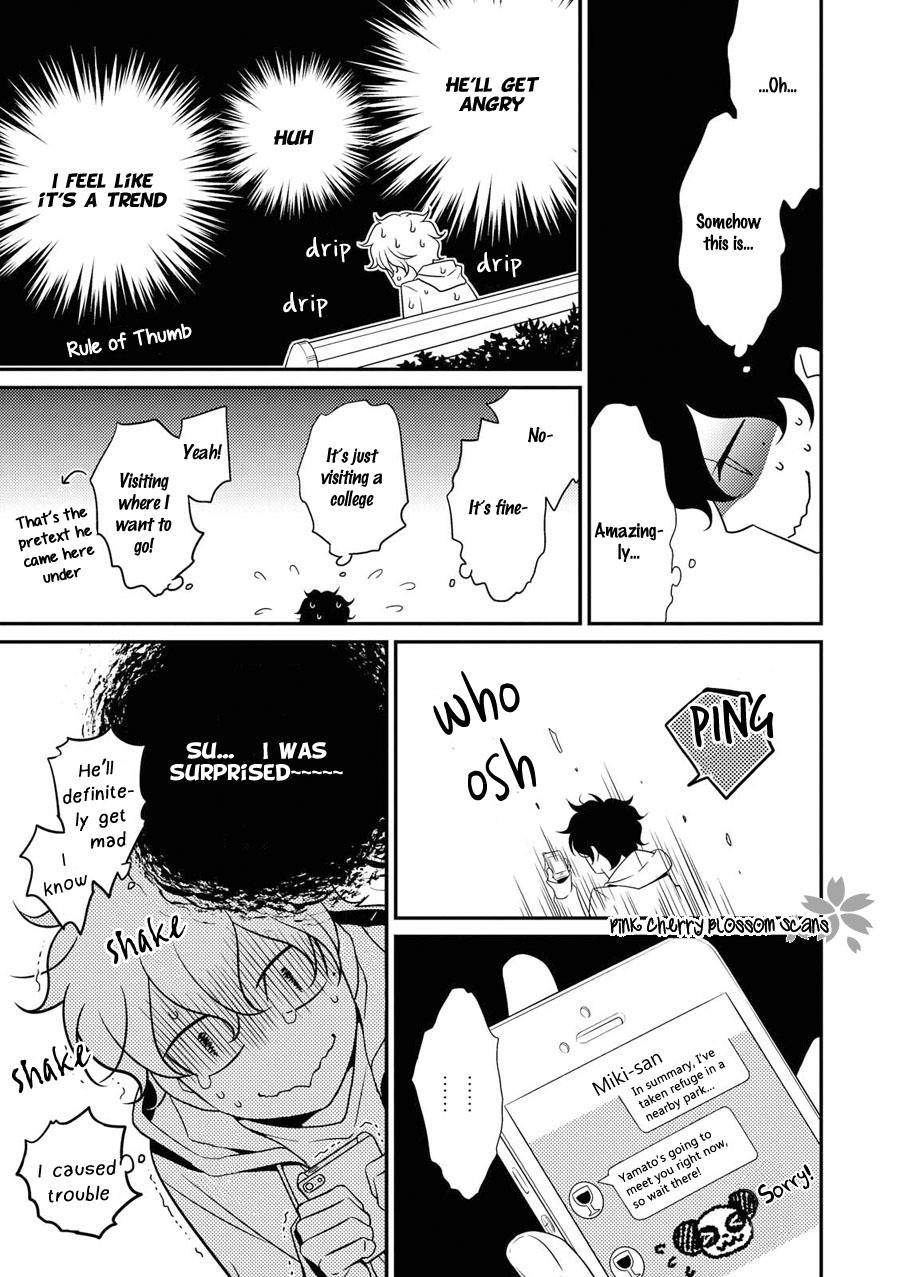 Hinekure Chaser Chapter 4.15 page 26 - Vol.4 Chapter 15