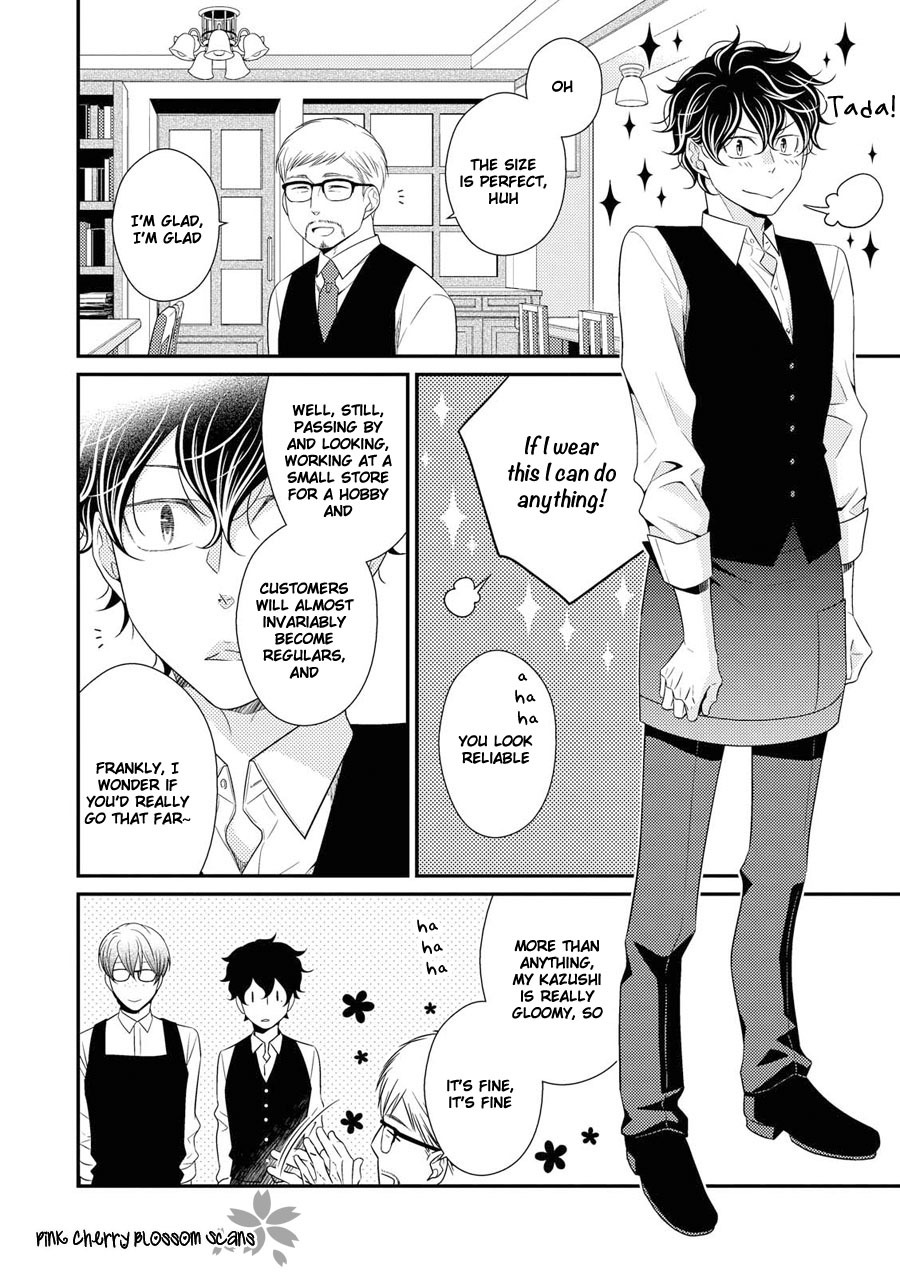 Hinekure Chaser Chapter 4.15 page 5 - Vol.4 Chapter 15