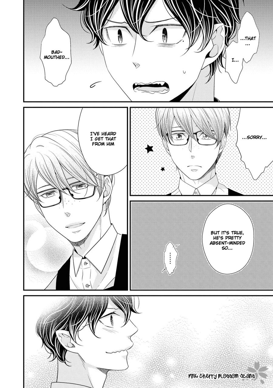 Hinekure Chaser Chapter 4.15 page 7 - Vol.4 Chapter 15