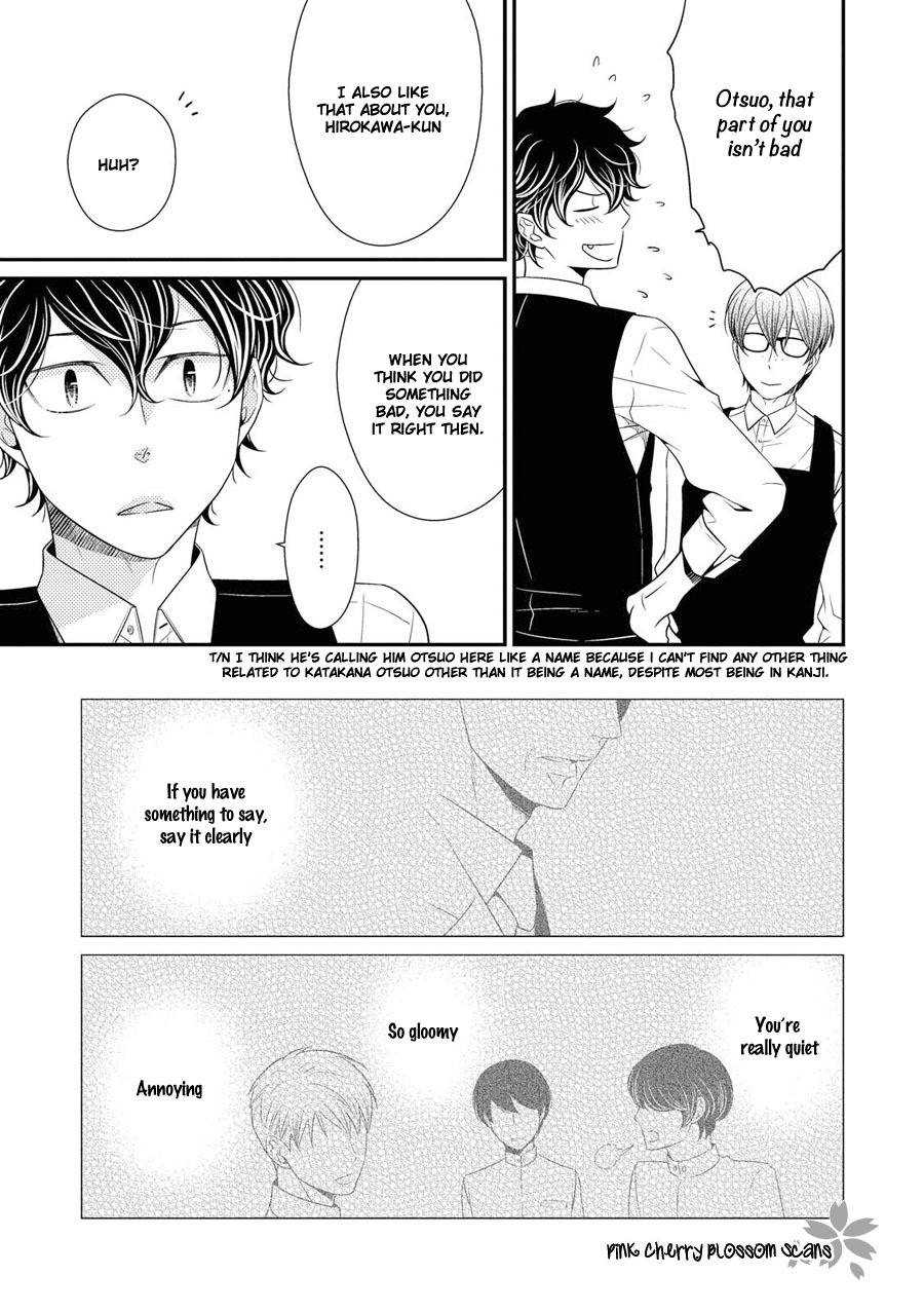 Hinekure Chaser Chapter 4.15 page 8 - Vol.4 Chapter 15