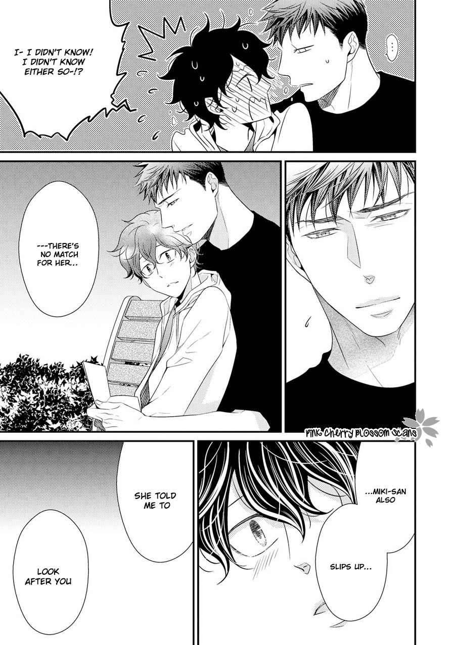Hinekure Chaser Chapter 4.16 page 14 - Vol.4 Chapter 16