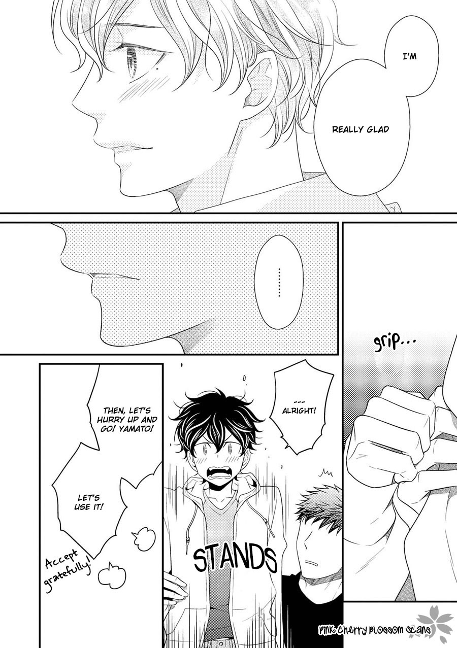 Hinekure Chaser Chapter 4.16 page 15 - Vol.4 Chapter 16