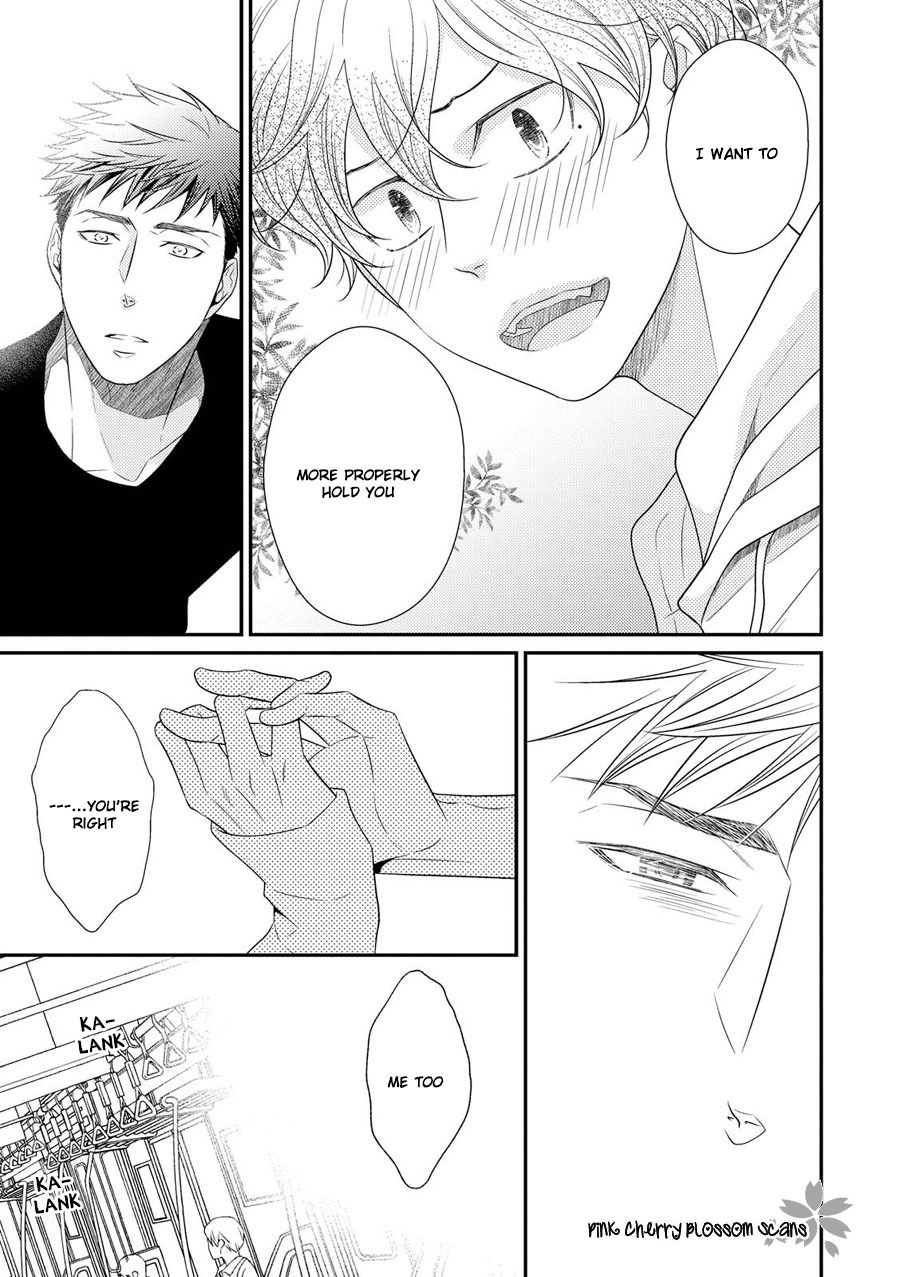 Hinekure Chaser Chapter 4.16 page 16 - Vol.4 Chapter 16