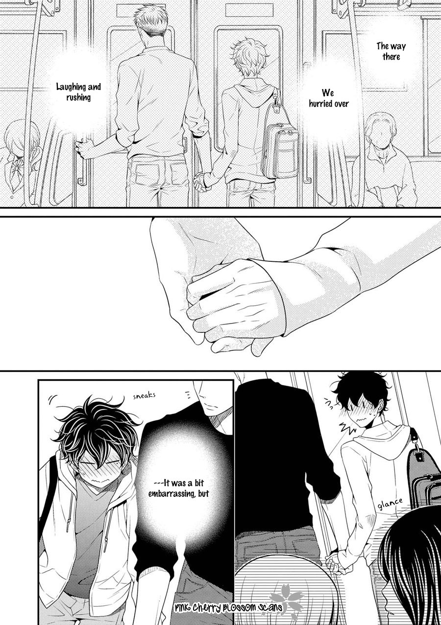 Hinekure Chaser Chapter 4.16 page 17 - Vol.4 Chapter 16