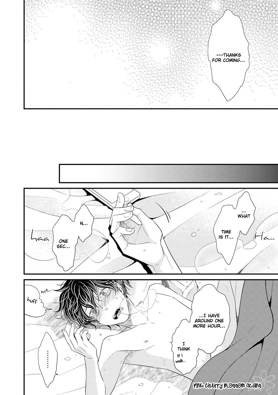 Hinekure Chaser Chapter 4.16 page 25 - Vol.4 Chapter 16