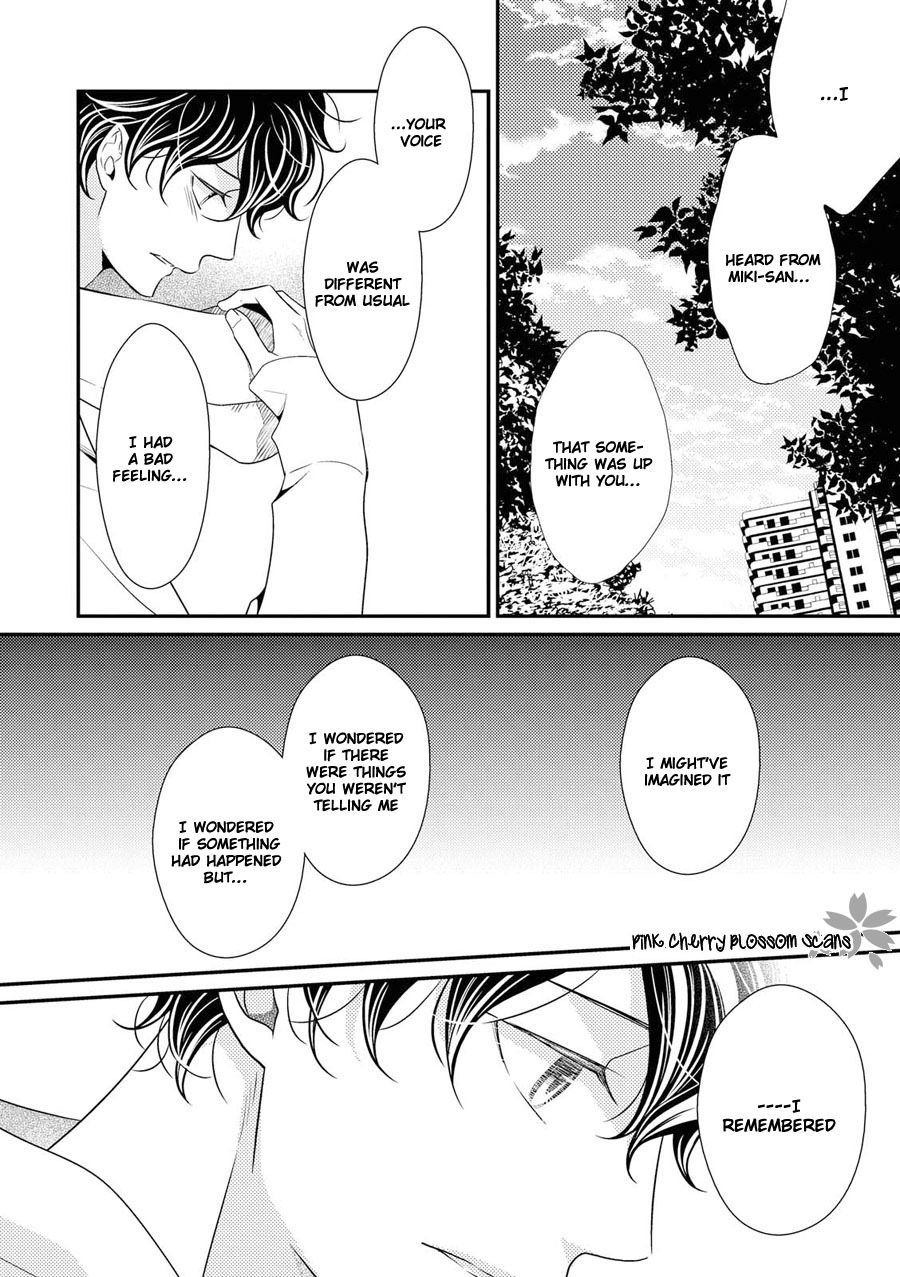 Hinekure Chaser Chapter 4.16 page 7 - Vol.4 Chapter 16