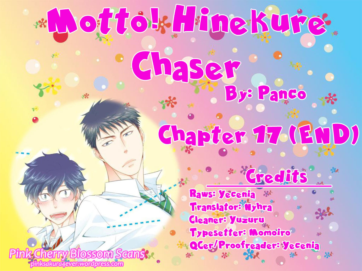 Hinekure Chaser Chapter 4.17 page 1 - Vol.4 Chapter 17