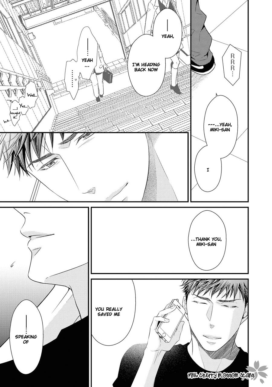 Hinekure Chaser Chapter 4.17 page 14 - Vol.4 Chapter 17