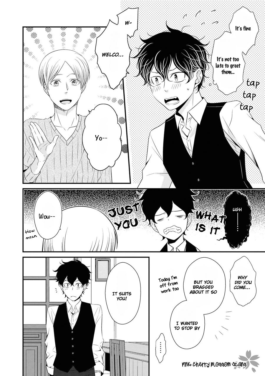 Hinekure Chaser Chapter 4.17 page 17 - Vol.4 Chapter 17
