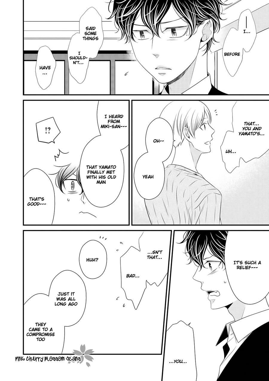 Hinekure Chaser Chapter 4.17 page 19 - Vol.4 Chapter 17