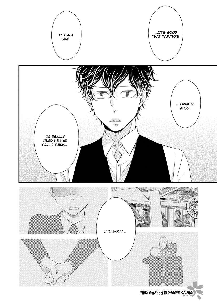 Hinekure Chaser Chapter 4.17 page 21 - Vol.4 Chapter 17