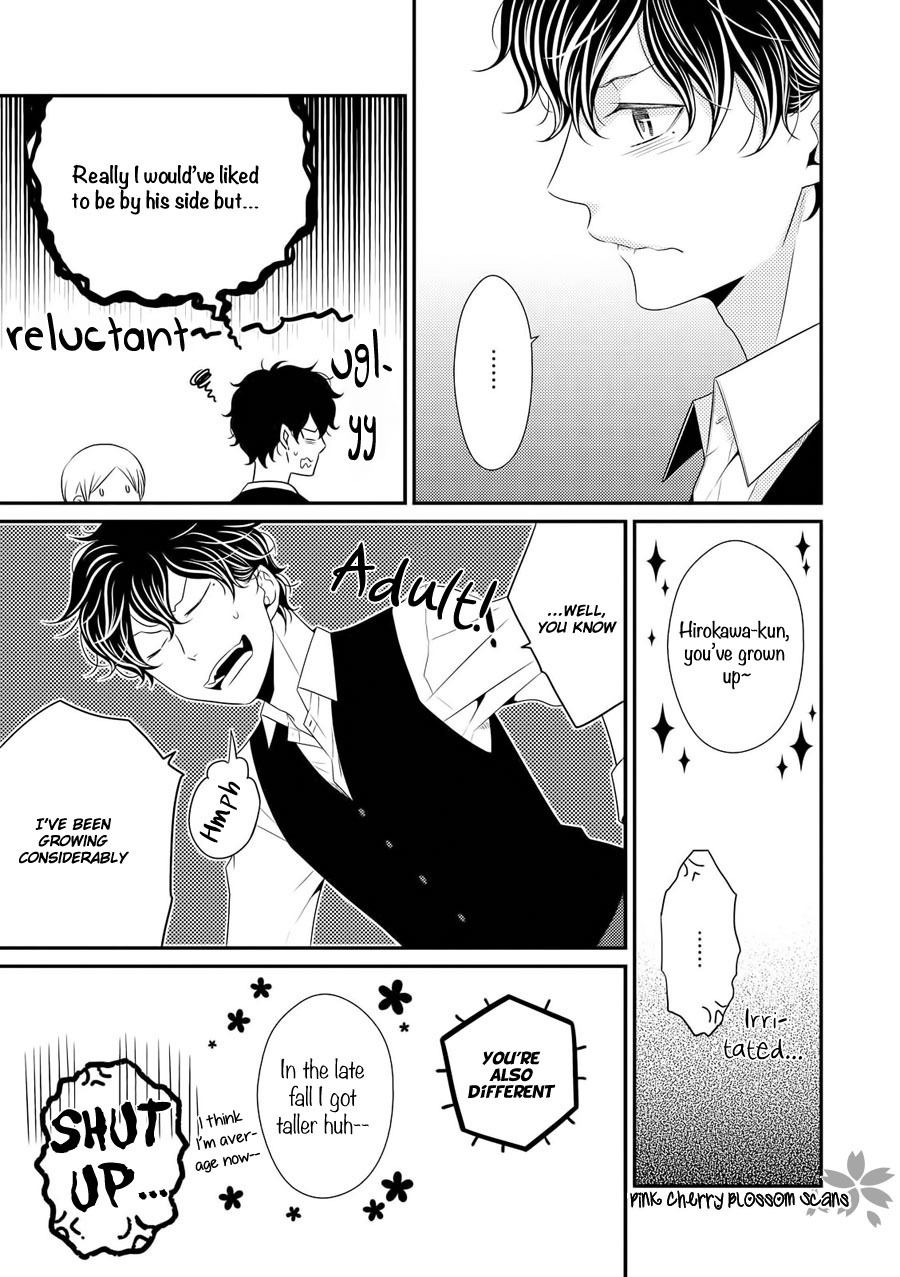 Hinekure Chaser Chapter 4.17 page 22 - Vol.4 Chapter 17