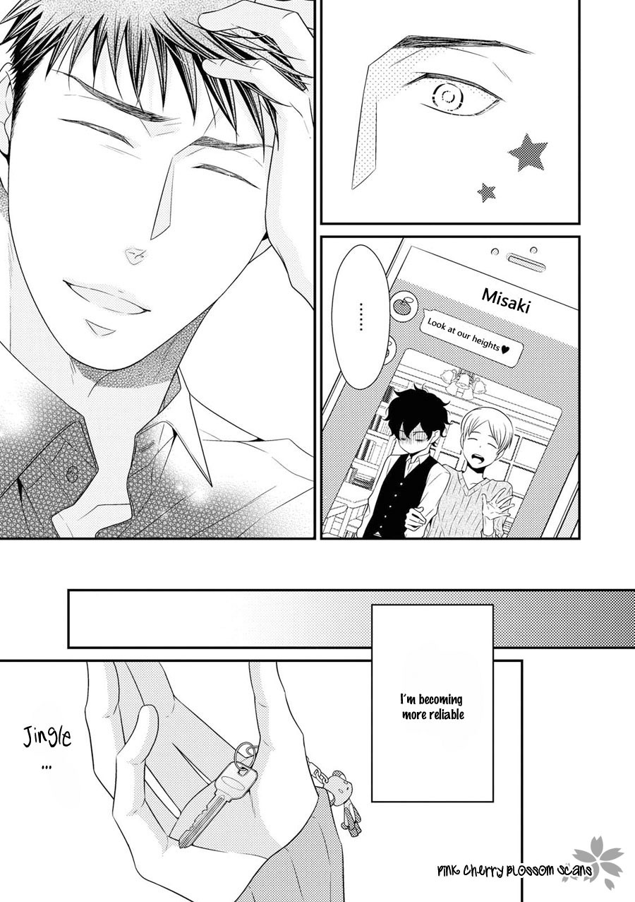 Hinekure Chaser Chapter 4.17 page 24 - Vol.4 Chapter 17