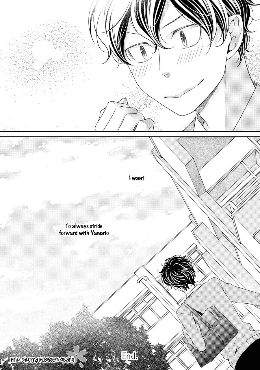Hinekure Chaser Chapter 4.17 page 25 - Vol.4 Chapter 17