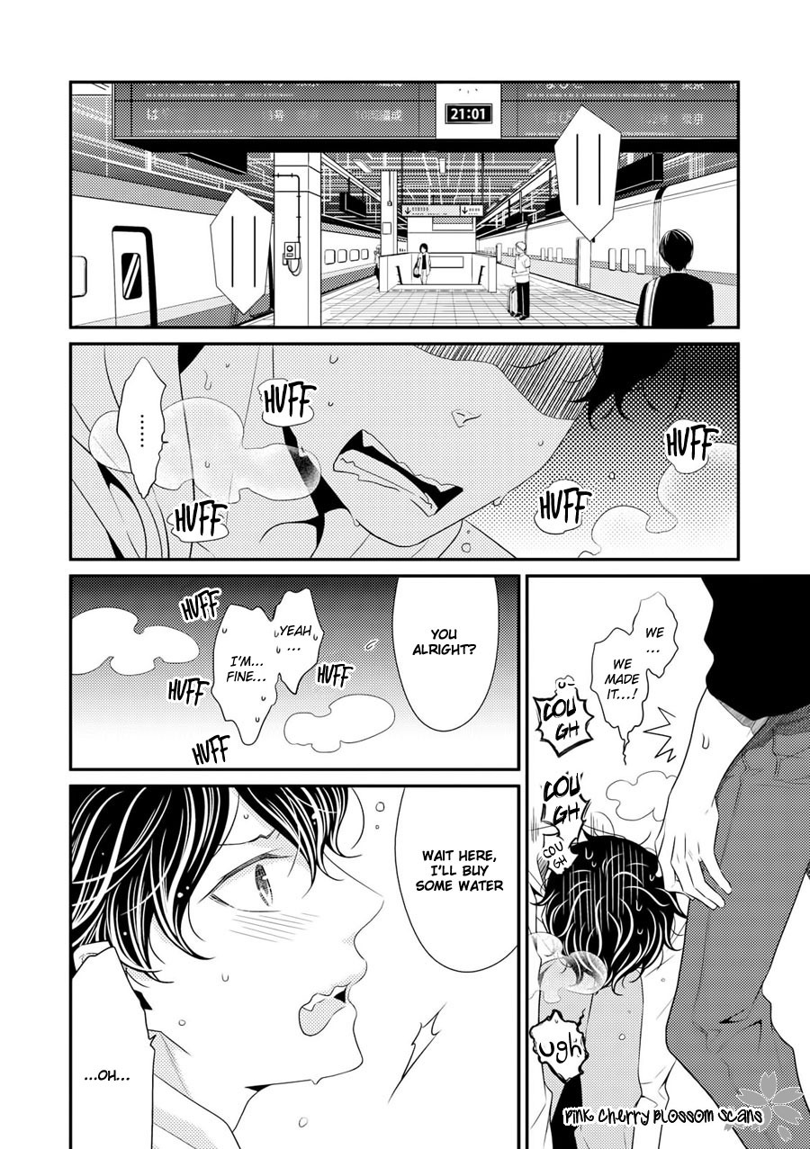 Hinekure Chaser Chapter 4.17 page 3 - Vol.4 Chapter 17