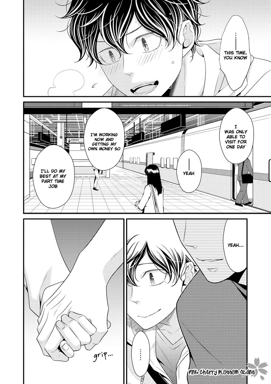 Hinekure Chaser Chapter 4.17 page 5 - Vol.4 Chapter 17
