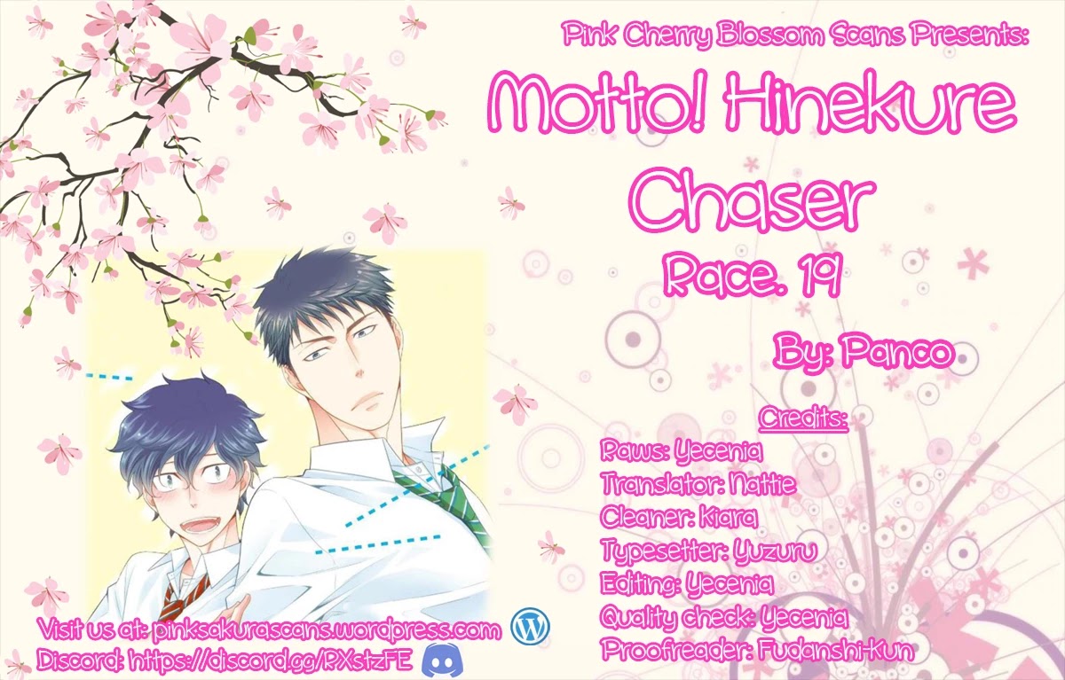 Hinekure Chaser Chapter 5.19 page 1 - Vol.5 Chapter 19