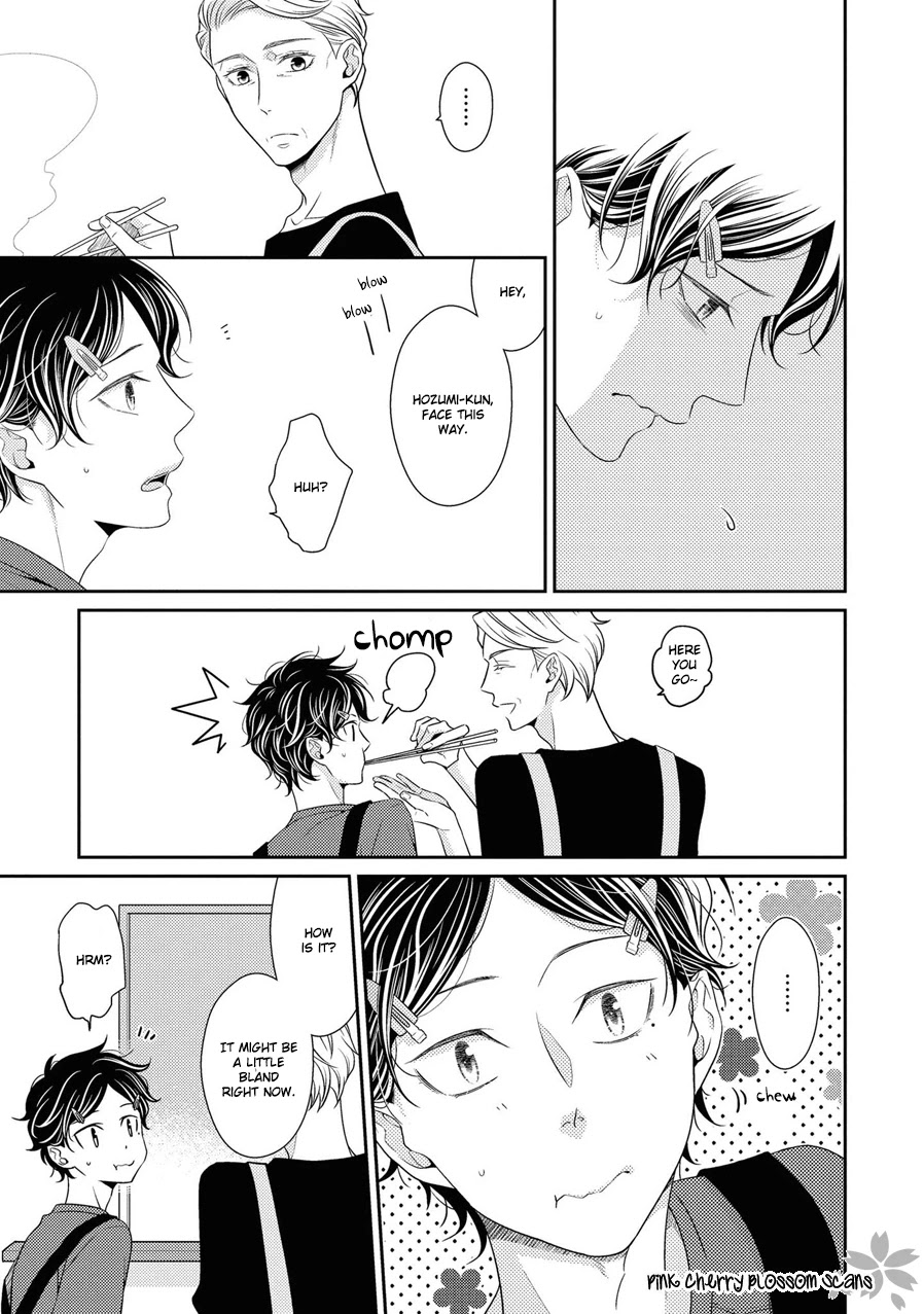 Hinekure Chaser Chapter 5.19 page 12 - Vol.5 Chapter 19