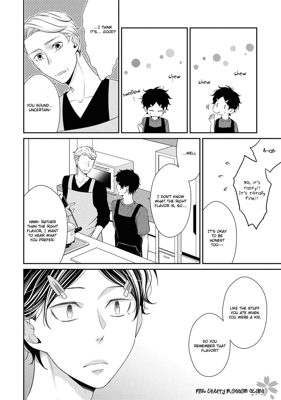 Hinekure Chaser Chapter 5.19 page 13 - Vol.5 Chapter 19