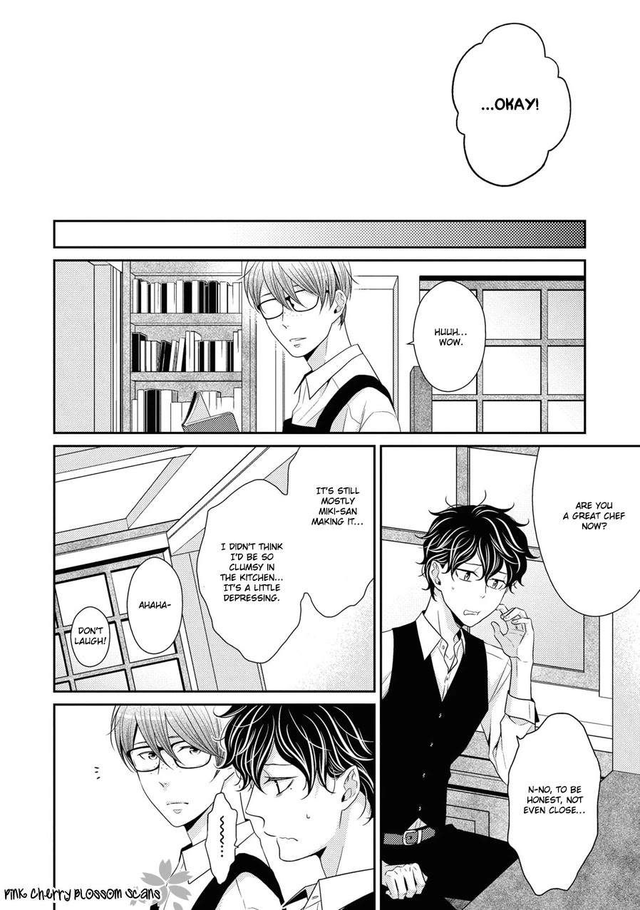 Hinekure Chaser Chapter 5.19 page 17 - Vol.5 Chapter 19
