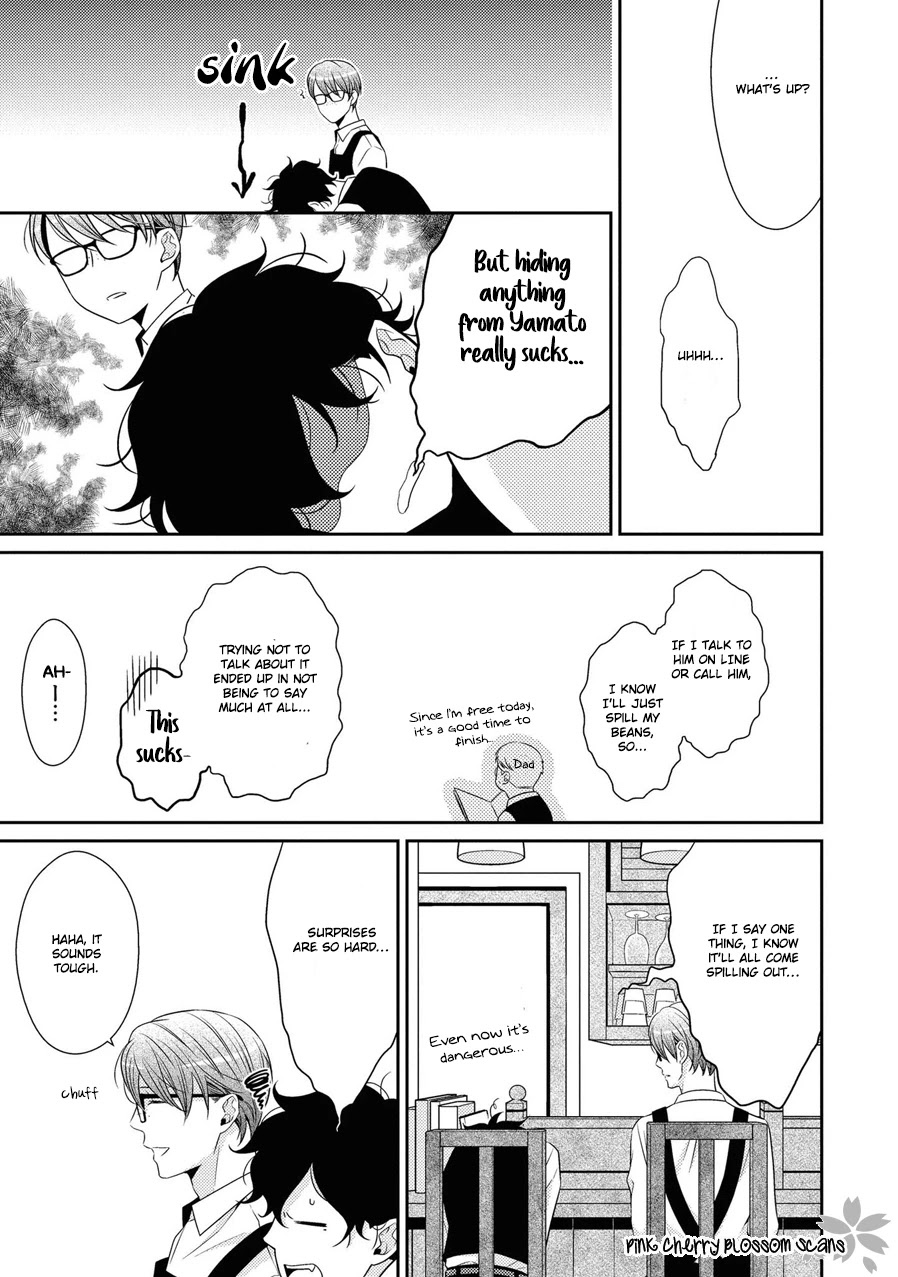 Hinekure Chaser Chapter 5.19 page 18 - Vol.5 Chapter 19