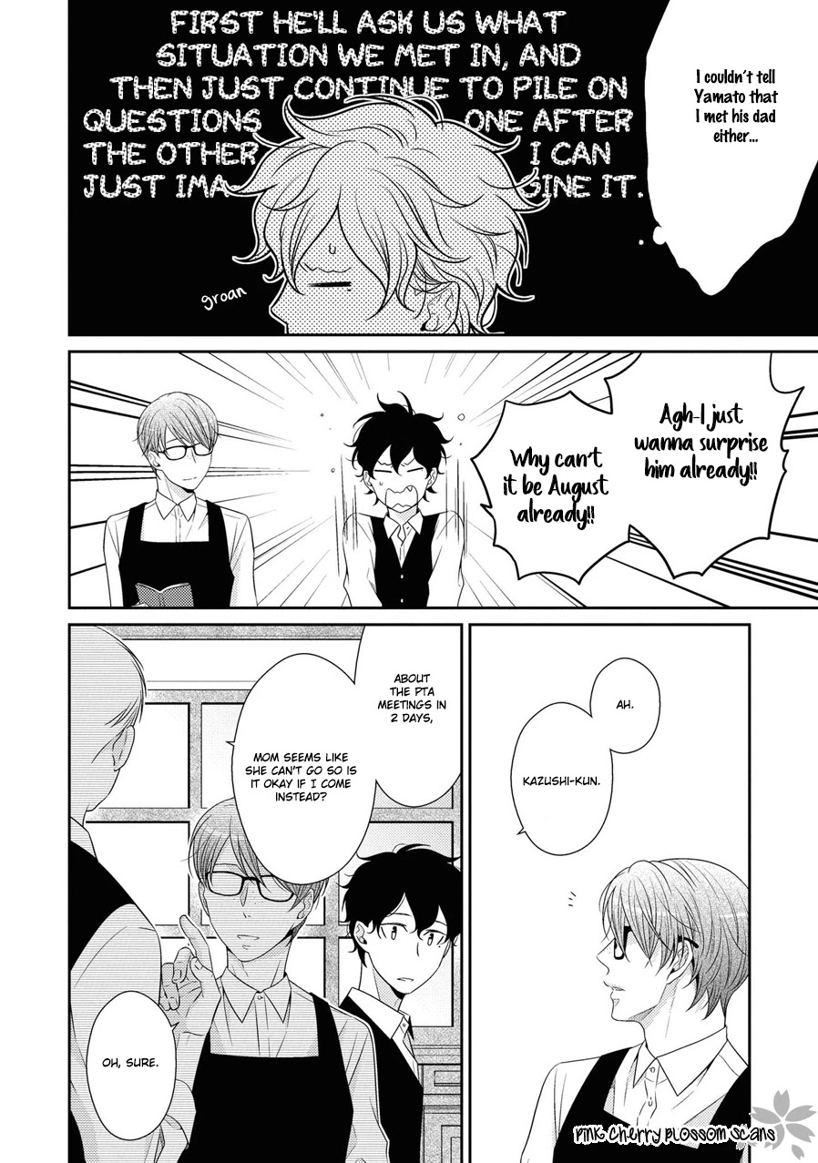 Hinekure Chaser Chapter 5.19 page 19 - Vol.5 Chapter 19
