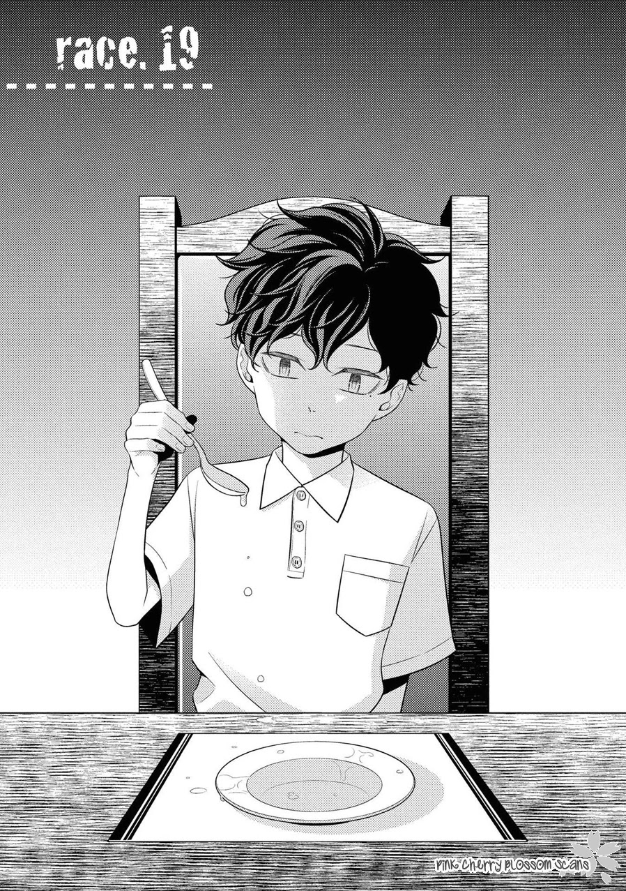 Hinekure Chaser Chapter 5.19 page 2 - Vol.5 Chapter 19